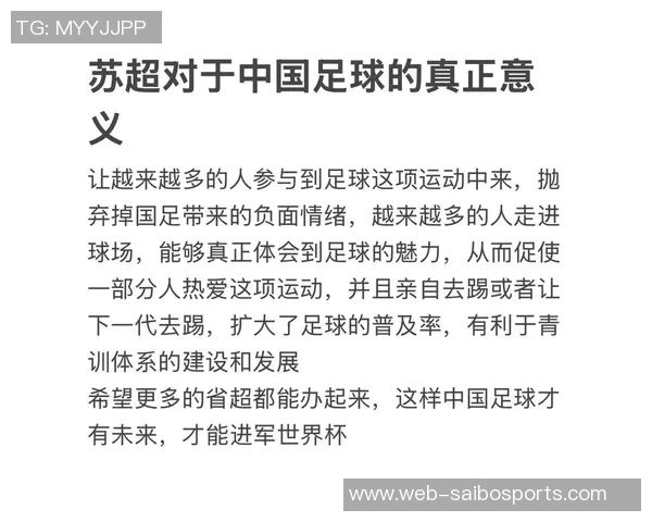 经典战役足球的魅力与战术解析让我们重温历史上的精彩瞬间 经典战役足球的魅力与战术解析让我们重温历史上的精彩瞬间